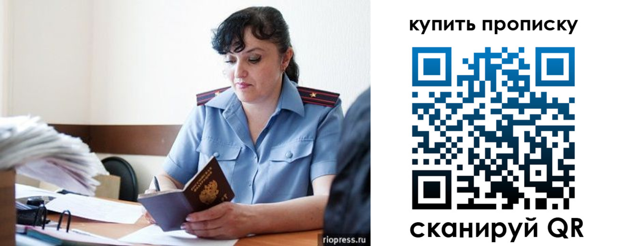 форма 3 в Щучье